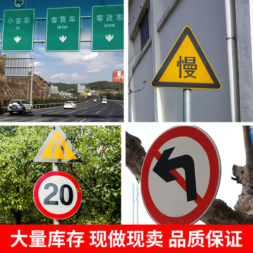 热销交通安全标识牌 限速限重车辆慢行J标志牌减速慢行停车场安全