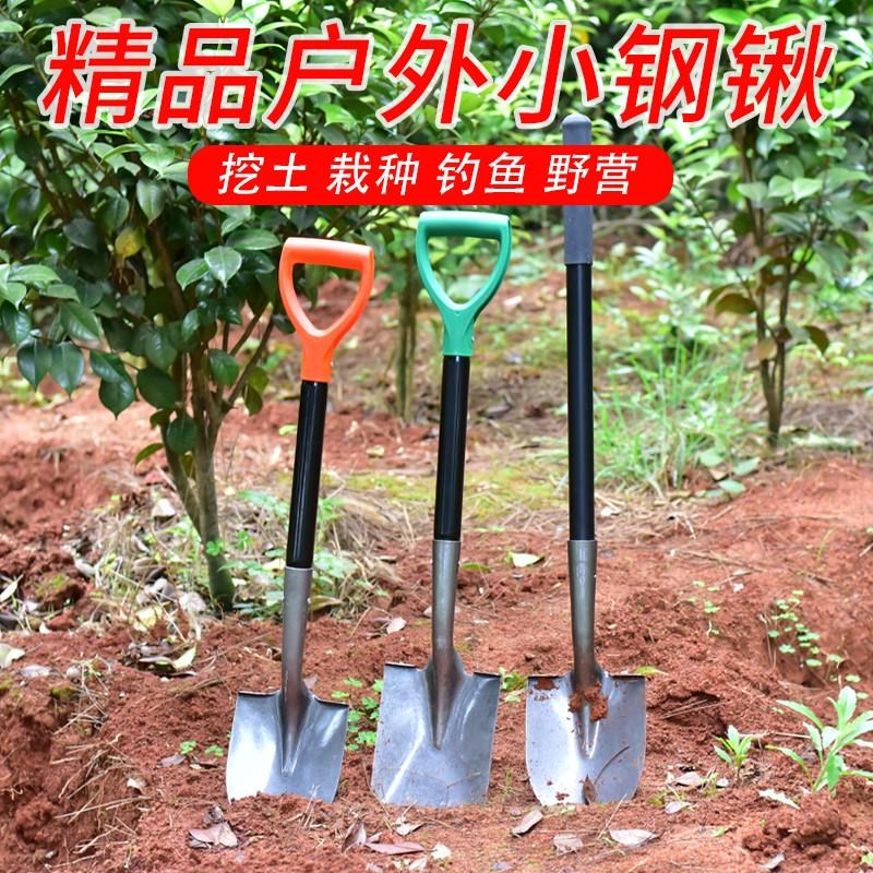 热销园林锰钢加厚农m用小铁锹铲子全钢钢铲钢锹铁铲平头挖土种花