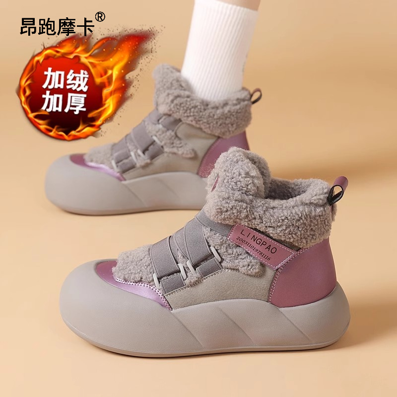 皮毛一体雪地靴女款冬季加绒加厚