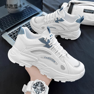 昂跑摩卡轻奢男鞋春秋季2023新款休闲运动网鞋透气百搭增高老爹鞋