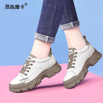 昂跑摩卡小白鞋女2024年秋冬季厚底软底真皮短靴加绒休闲鞋马丁靴