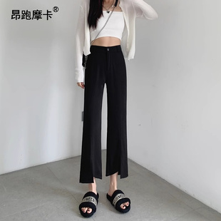 薄款 新款 高腰显瘦九分裤 女 舒适透气垂感不规则阔腿裤 裤 西装 女夏季