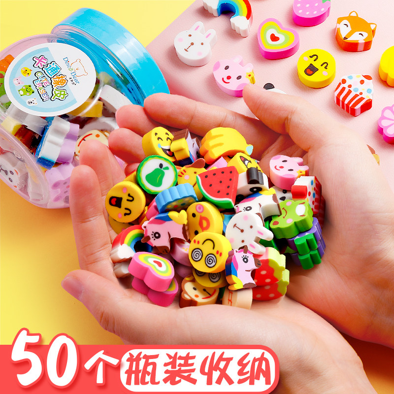 速发皮小学生专用幼儿园文具小奖品皮礼物水果动物像小檫可爱超萌