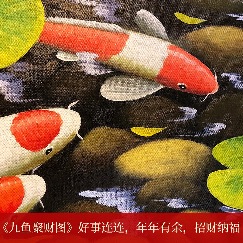 速发荷花九鱼纯手绘油画新中式玄关装饰画客厅餐厅壁画简约圆形框图片