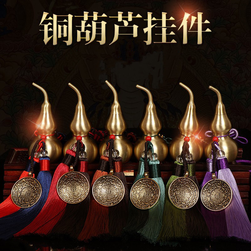 速发纯铜葫芦大号五钱挂摆开口八卦招财件件汽车内吊饰挂品饰门对