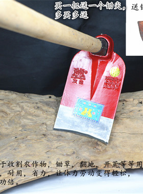 速发双猫牌红色大锄头钢锄鸡山锄条锄开林工具开公锄大号钢锄园荒