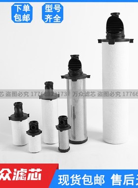 速发替代派克先达精缩空气压密滤芯2P025XL CP0C5ZL CP025VL现货