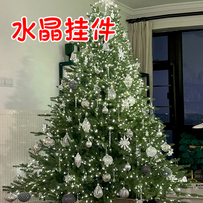 速发圣诞树装饰品小2件圣诞场节景布置氛围配件雪花挂饰配饰20挂4