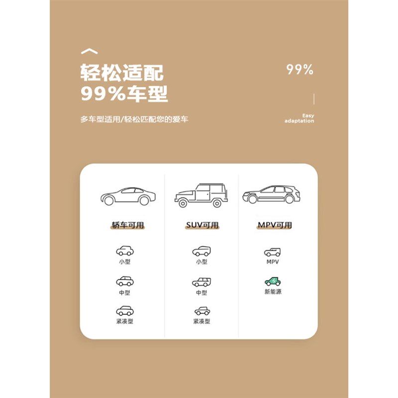 速发车载充气床汽车后排睡垫冲气床垫旅行床轿车后座睡觉神器折叠