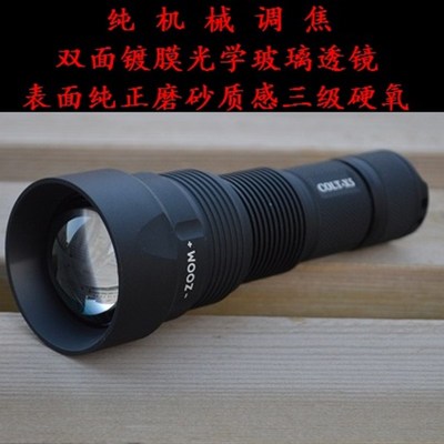 速发CTX5调焦手电变焦手电电6650强光透镜手2X2 XHP50摄影补光