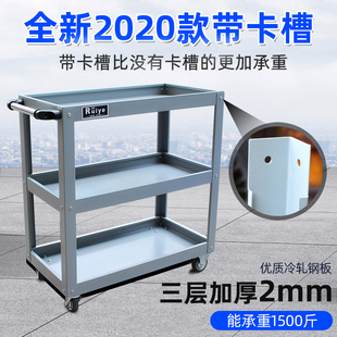 速发工具车架能车 加厚三层多功推收纳小子维修装配零件车汽修移