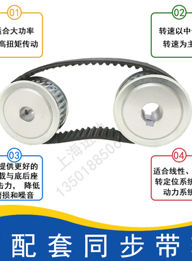 速发圆弧齿同步带HTD18M-2688/2702/2716/270/2754/2800橡胶传动