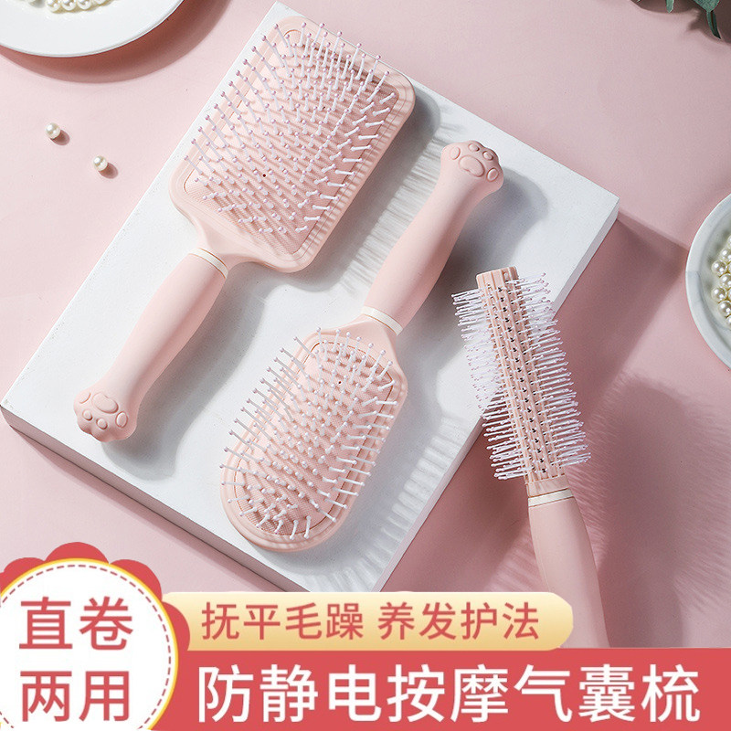 速发气囊梳梳子部发气垫防静电男士家用长发皮摩头卷头按经络小梳