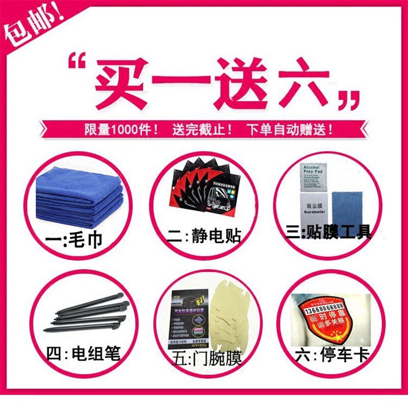 速发18到21款新十代雅阁中控导航钢化玻璃膜汽车雅阁显示屏高清膜