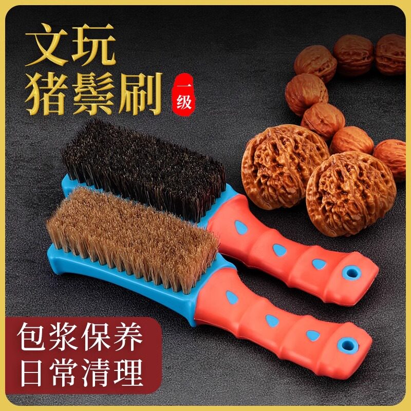 速发猪鬃毛金文玩刷子核桃专米毛刷刷刚菩提子手串打底神器纳用刷