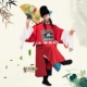 知县令短小丑 小品县官 速发戏曲芝剧官服服品戏麻官演出七装 古装