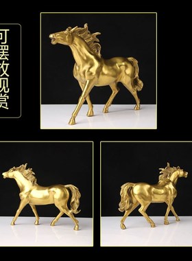 速发铜奔马摆件 铜千里马摆件 铜马摆件