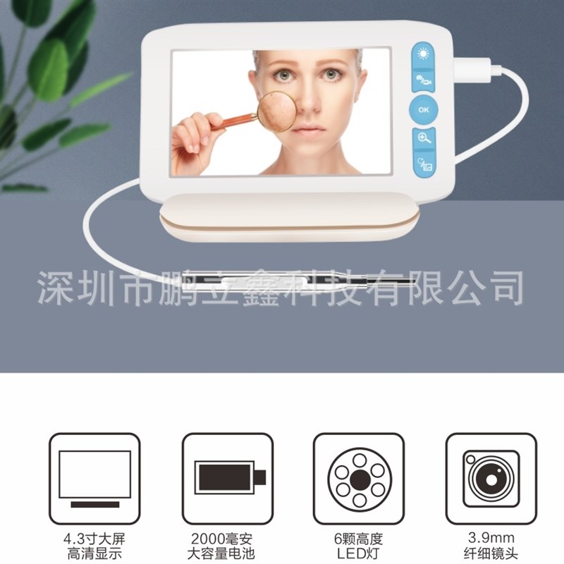 速发4.寸IP插高清可视耳即鼻腔镜.mm高清即S镜用采耳专用
