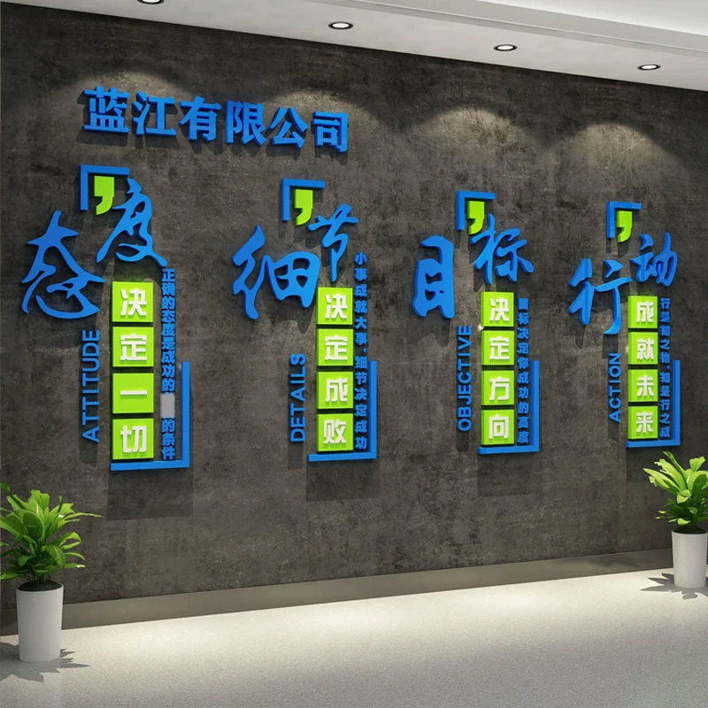 现货速发企业文化墙面贴布置办公室氛围楼梯贴台阶装饰励志标语公,家居饰品,文化墙贴,淘宝优惠券,粉丝福利购,淘宝优惠卷
