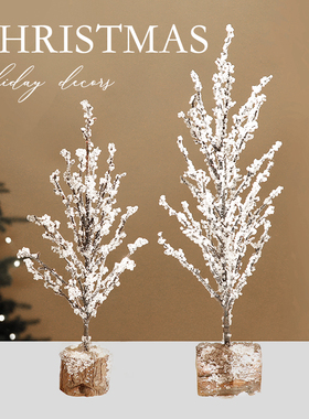 速发圣家树裸树诞用圣诞节装饰品场景布置风小积摆件手工型雪