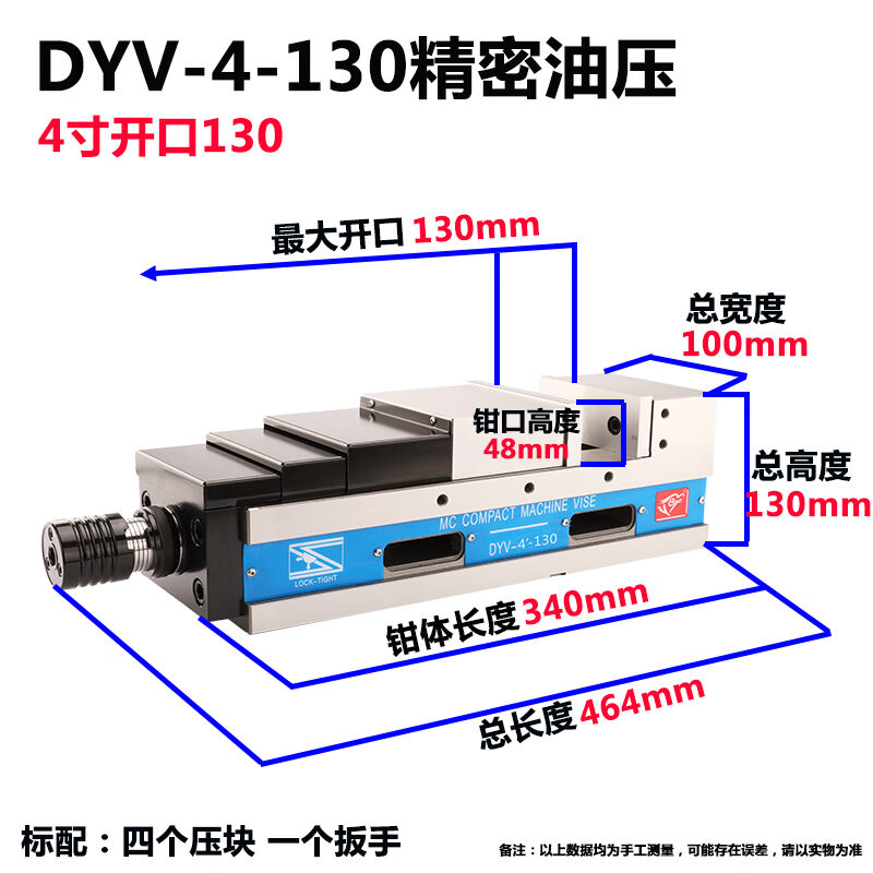 速发MC精密油压虎钳CC加工中心液压平口钳角固式倍力增压6寸台钳M