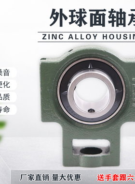 速发外球面带座轴承滑块座UCT210T211T2T2T21T214T2151216T217T21