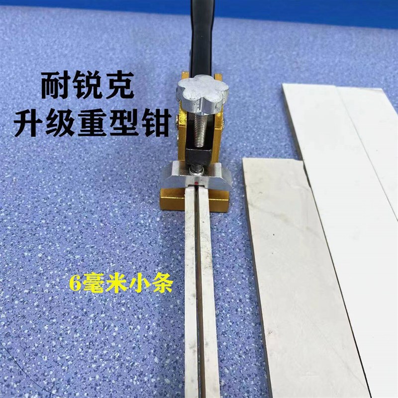 速发耐重型多功能大力钳手握式瓷砖岩板大砖分段神器瓷砖开介器