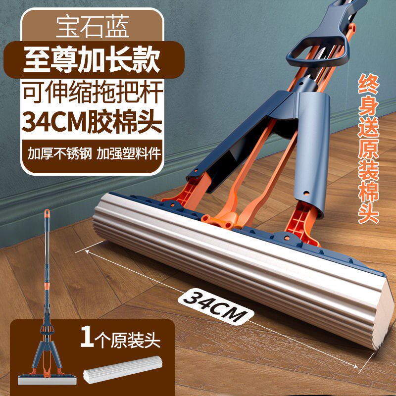 速发拖把洗用一拖净吸水免把家擦挤压式拖手一体折叠海绵拖把胶棉