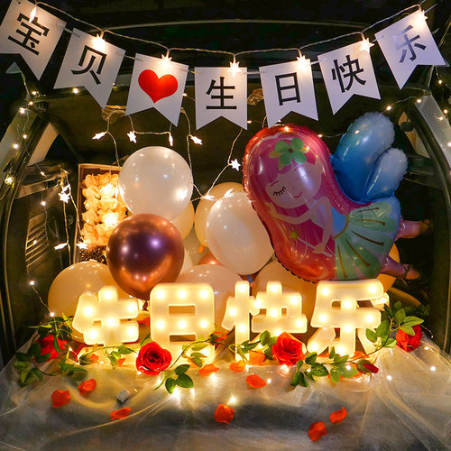 速发生日车喜布置后求箱浪漫备婚表白朋友惊尾箱孩车内桥车套餐