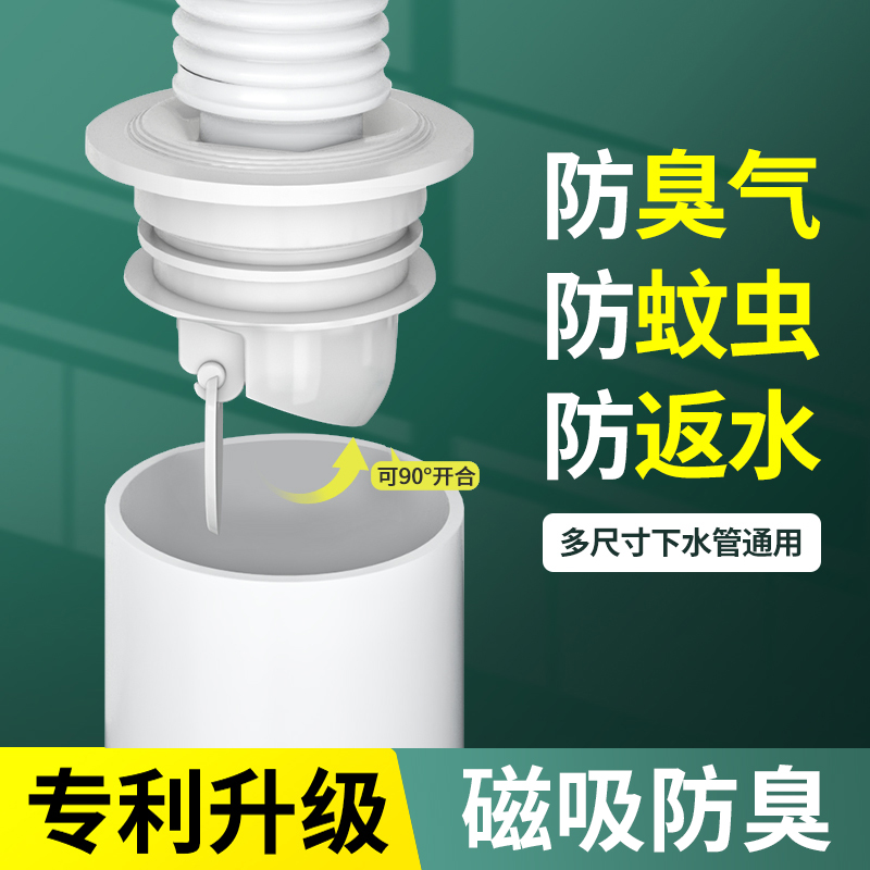 速发下水管道防臭密封圈硅胶塞厨房洗菜盆洗衣机排水管堵口防返臭