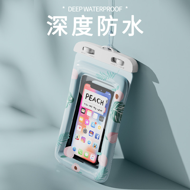 速发手机防水袋水泳潜游漂流防用可触屏可拍照水上乐园密封专水袋
