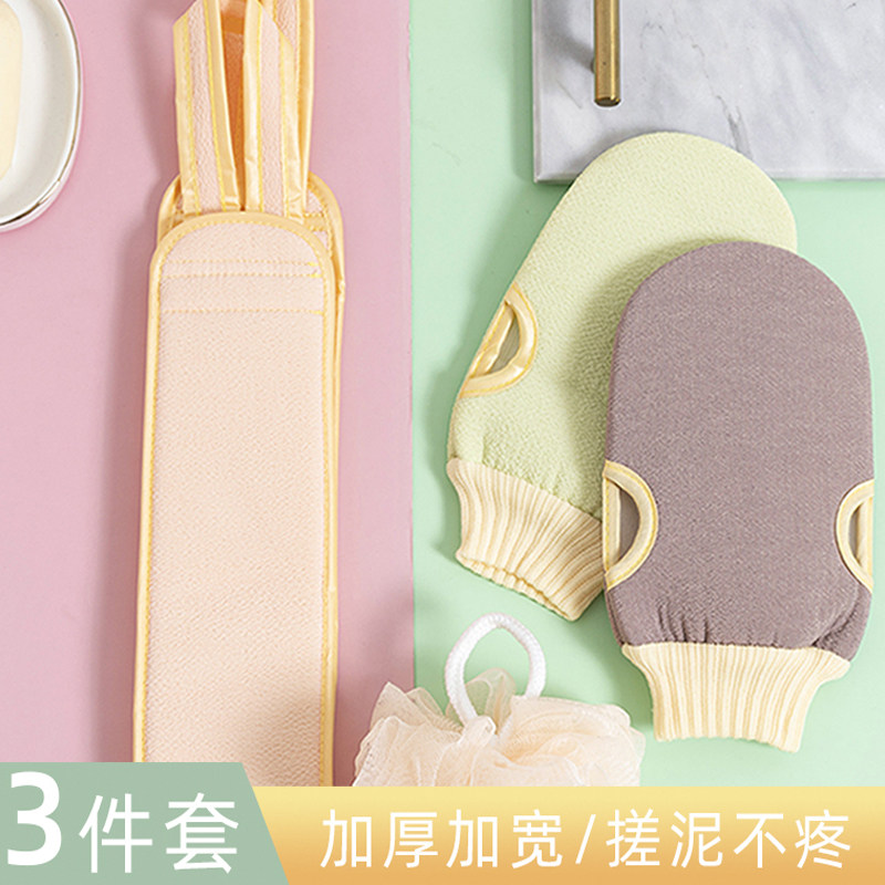 速发搓神巾套装强力搓背手套浴士洗澡澡器洗浴家用后背搓泥搓灰男