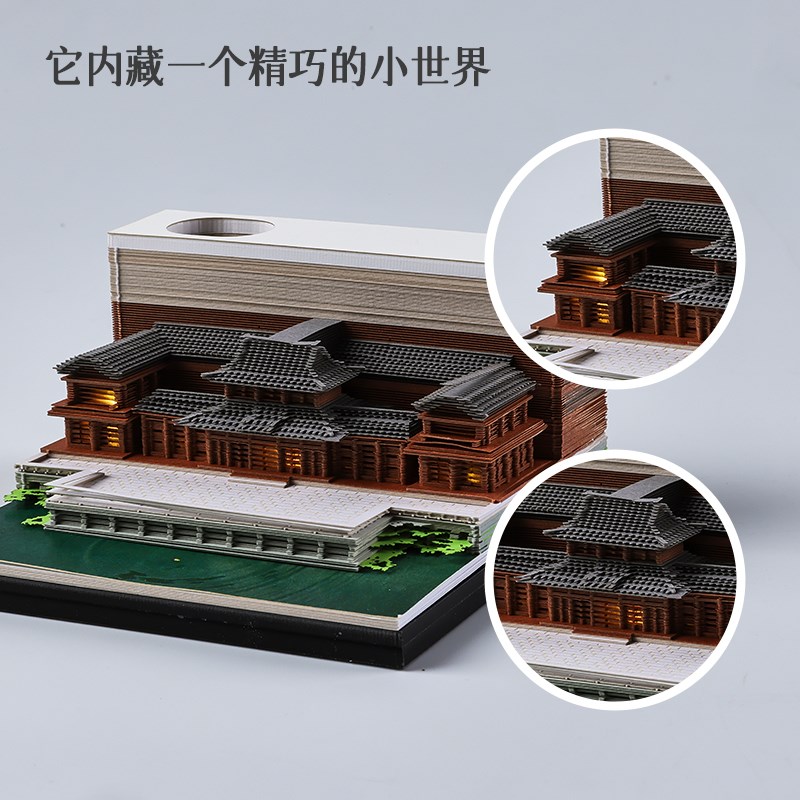速发立体手撕便签本纸雕艺术品国风古建筑模型商务伴手礼品文创