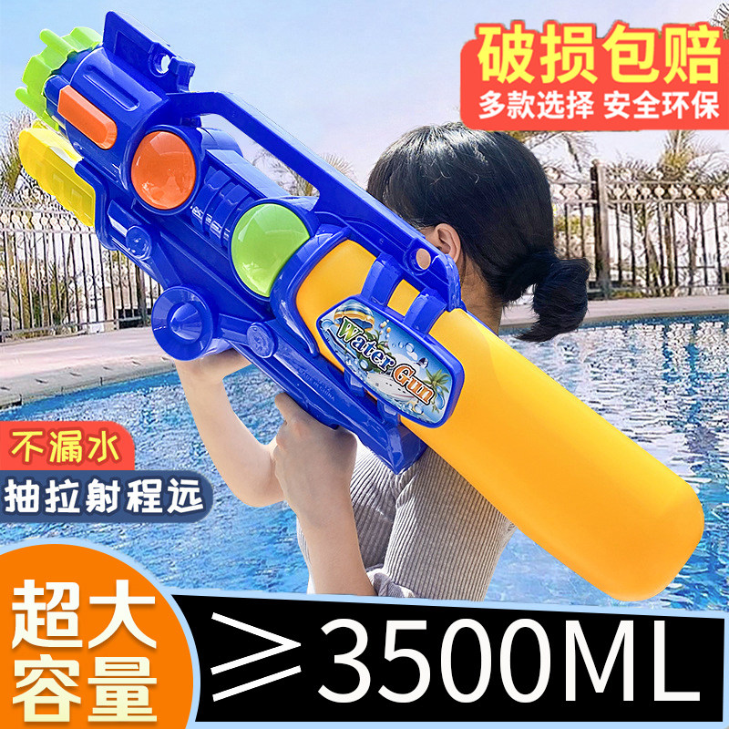 速发水枪儿童玩具喷水高压拉力大号抽强泼水节大成量男孩漂流泚容