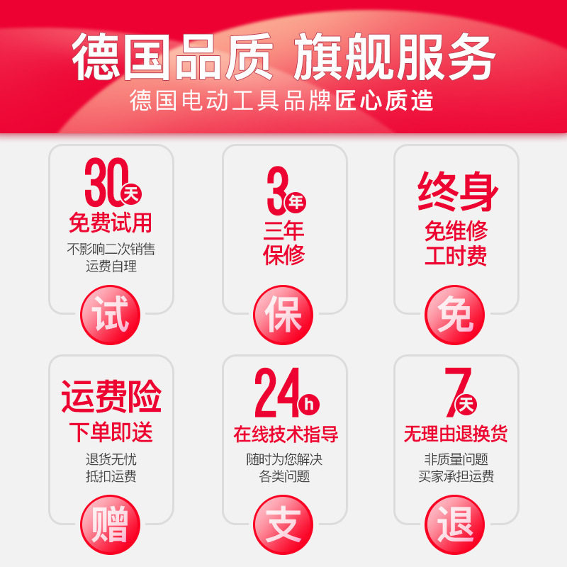 速发充电式用宝多功能修边机电动锂孔装修木钻工具大全工电摆动电