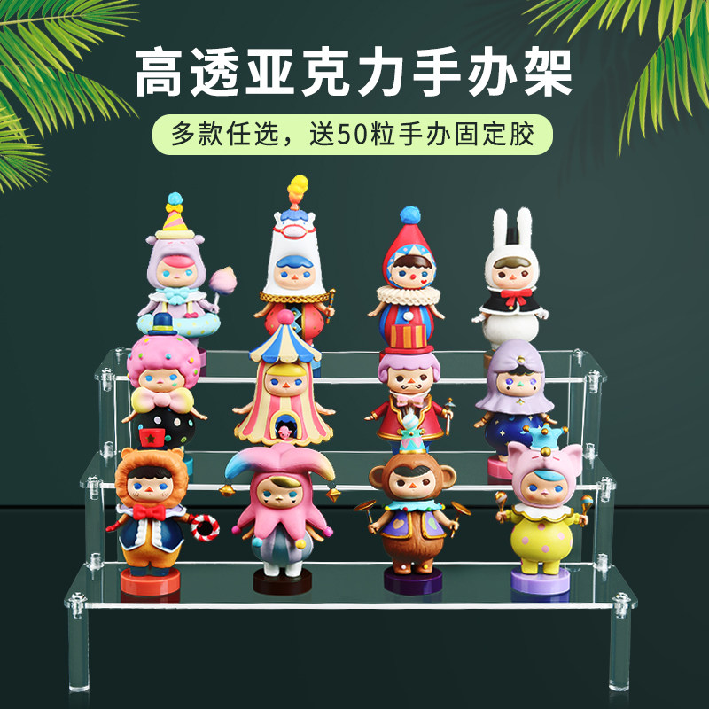 速发亚克力阶梯式展示架透明多层模型置物架首饰化妆品陈列收纳架
