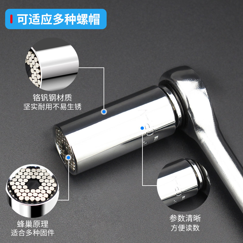 速发戴恩多功能套筒头双向电动扭力快速扳手棘轮套装多用搬手维修