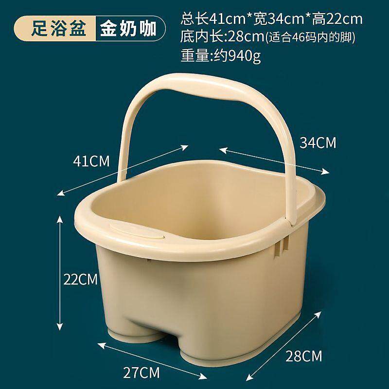 现货特厚1斤8两重940s克塑料长方形带提手大足浴桶纯色通用特厚洗