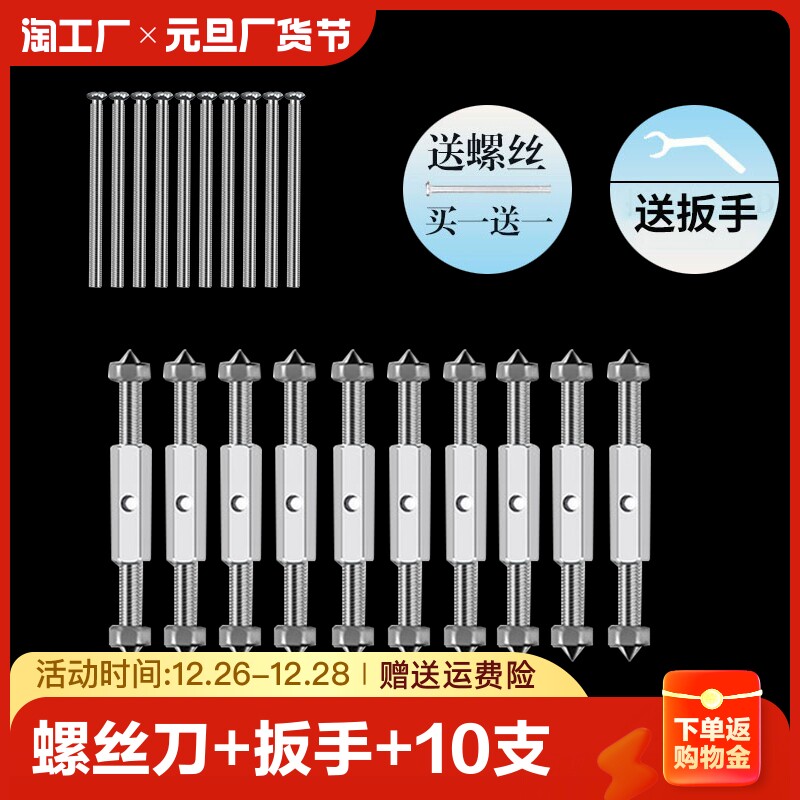 速发固6/118型暗盒修复神器家插开关用座8定器理线盒底盒通用伸缩