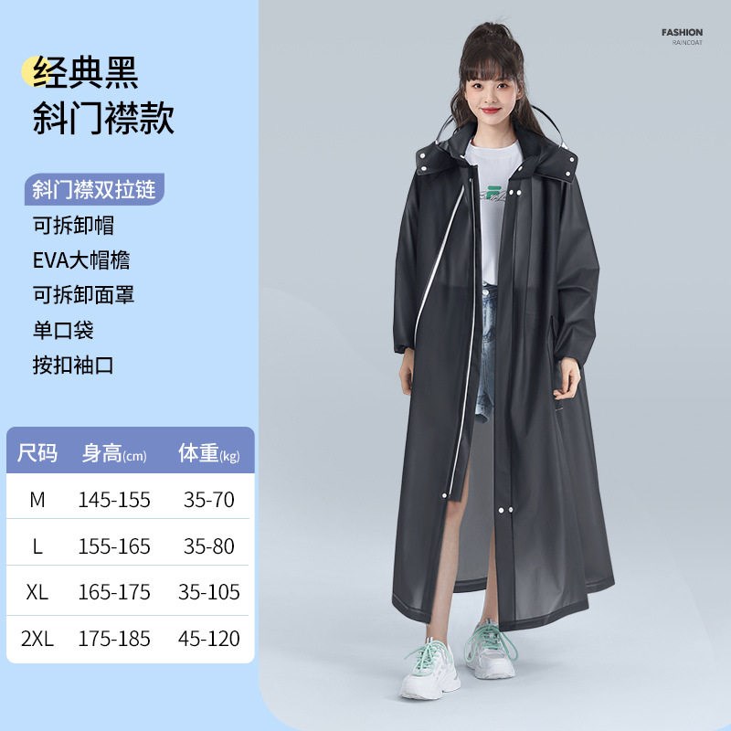 速发雨衣长款全身雨男款成人外穿一体式单人拉链电动车透明雨披