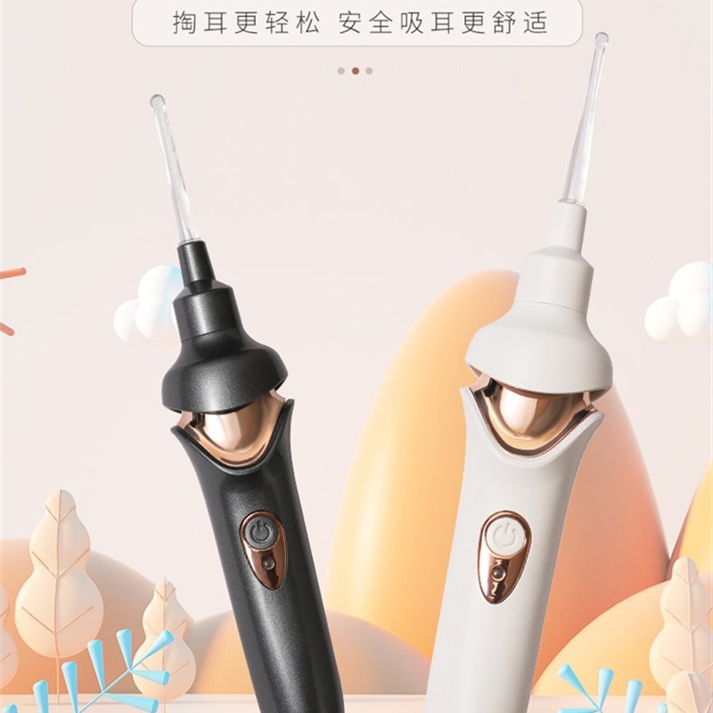 速发自动吸耳器耳屎神器油耳朵清电洁动挖医勺吸尘清理耳掏耳朵耵
