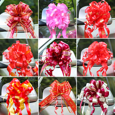 速发婚礼用品大全婚车结婚手亲花创意车带装饰副婚车布置接拉彩队