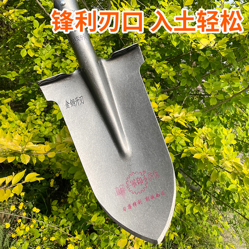 速发挖树尖头加农用锰钢锹厚挖沟挖土铲子卸拆可木柄车载铁锹