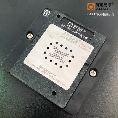 速发阿D易修/毛固态//BGA12/BGA152/存闪磁性植锡台