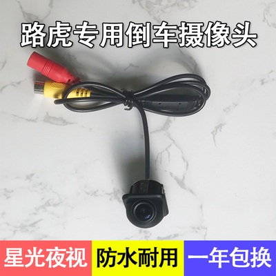 速发路虎脉现F行者245揽胜星发捷豹XE X神L F-P XJ AHD