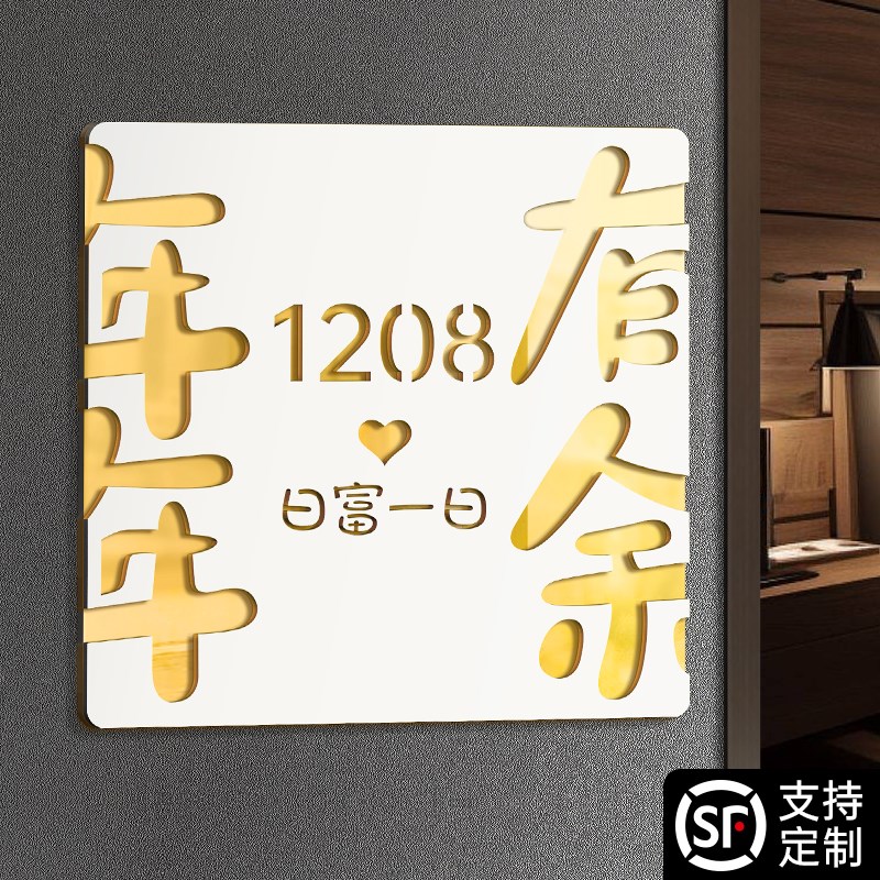 速发门牌号码牌家用高级感创意个性入户门轻奢包房酒店仿古民宿平