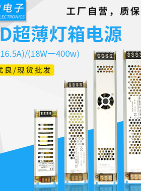 速发1条12v24v超薄软关卡布开膜灯箱广告牌长50W200W00W400W