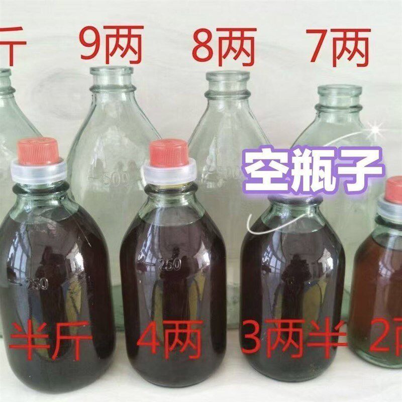 速发老款玻璃瓶专用装香油 芝麻油 茶油分装瓶青白料玻璃空瓶子带