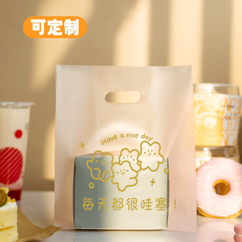 速发手提袋塑砂金色外司打包袋料理餐饮寿卖磨料袋轻食包装袋可
