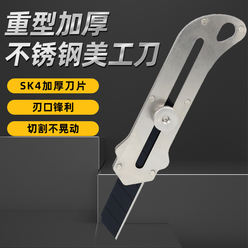 速发皮革切割专用美工料皮料布料塑刀布纸不晃小美裁纸雕刻重型型